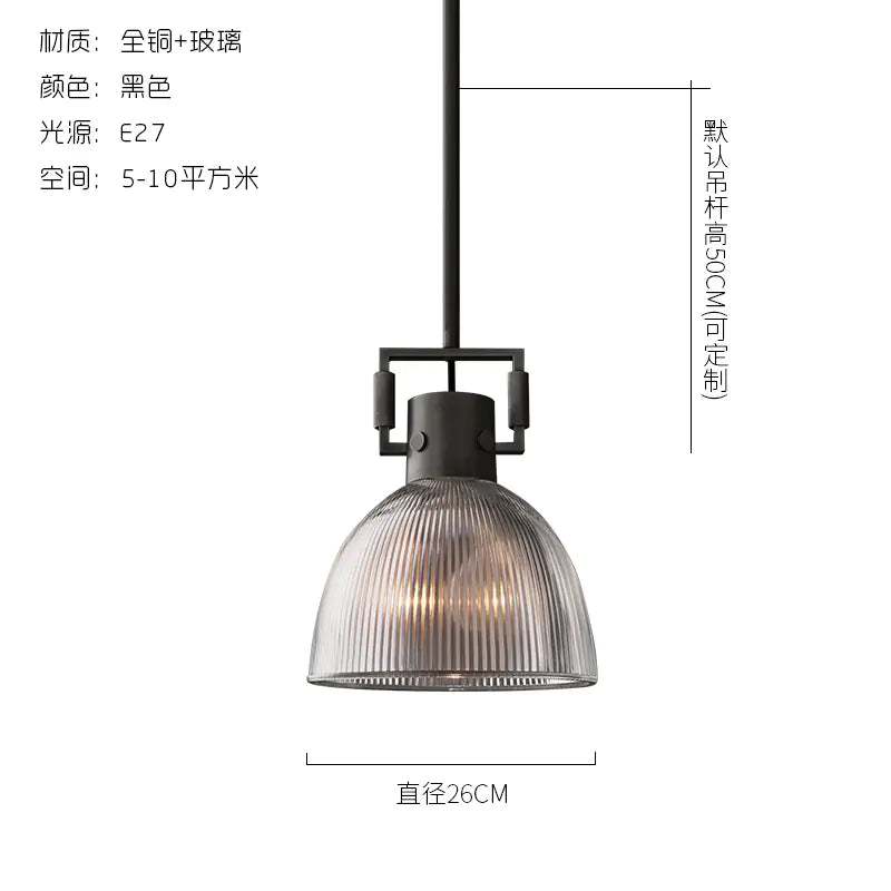 Vintage American Style Copper Pendant Light for Dining