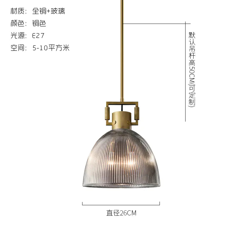 Vintage American Style Copper Pendant Light for Dining